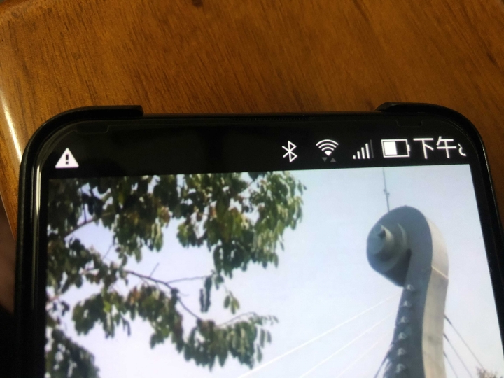 Asus Zenfone7 右上角設定問題