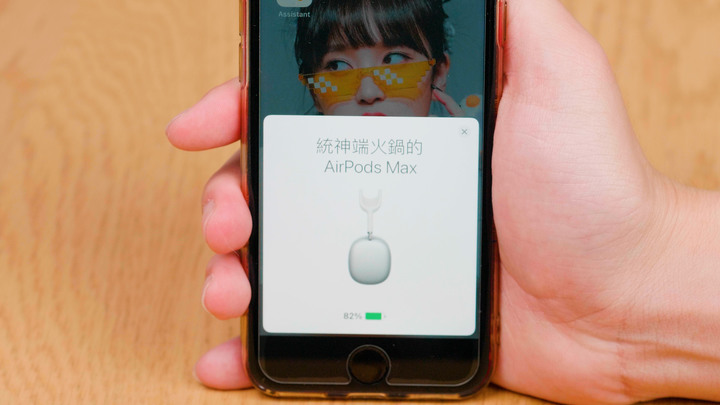Apple AirPods Max 的音質是好是壞？有線模式又提升多少？發燒友詳細分析