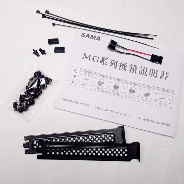 面板燈條、燈光同步 真吸睛!SAMA 先馬機殼 MG-I 開箱體驗!