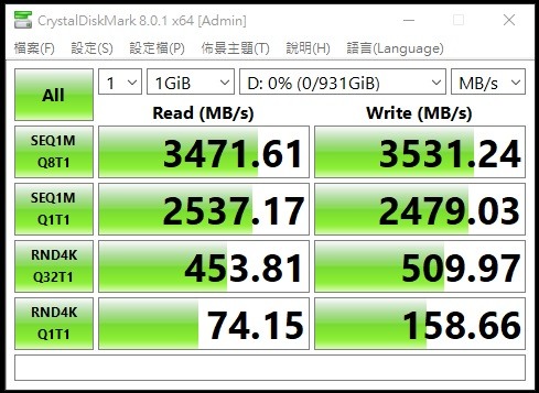 G733QSA 硬碟升級疑問