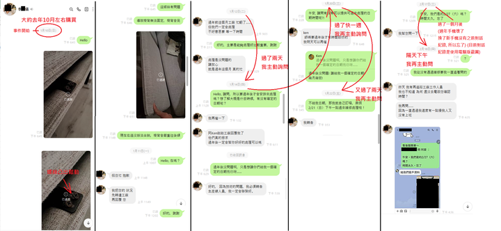 大豐吉裝潢家俱的產品千萬不要買