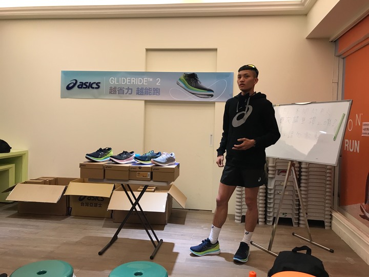 省力好鞋——ASICS GLIDERIDE 2體驗  [ASICS 省力第二代試跑活動]