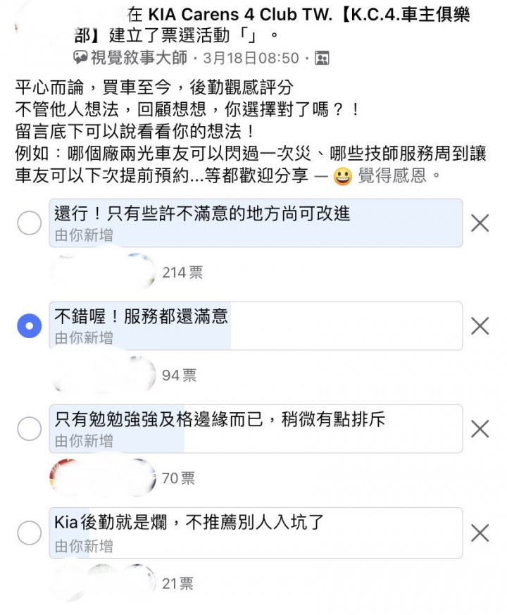 平心而論，後勤這擋事