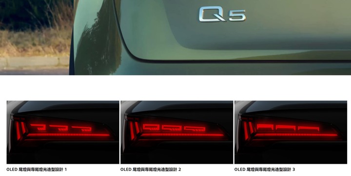 Audi Q5小改款5色預賞 & 體驗活動分享(圖多)