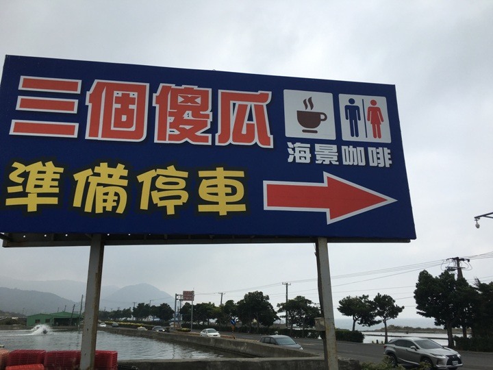 騎訪南迴鐵路上的祕境.枋山車站