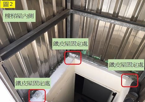 點我看大圖 求救! 二手透天頂樓樓梯屋漏水問題