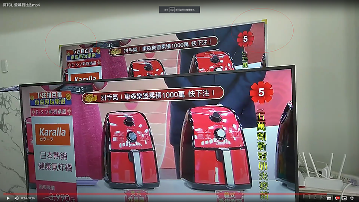 痛苦的[Momo購物] Philips 飛利浦70吋4K 70PUH7374 電視 開箱 心得