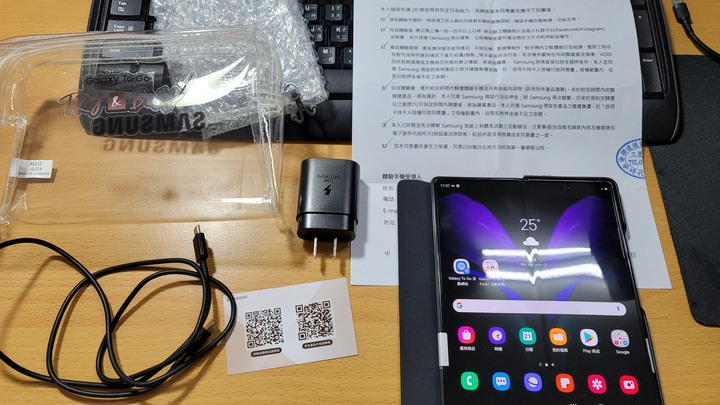 Samsung Galaxy Z Fold 2的一週體驗.....