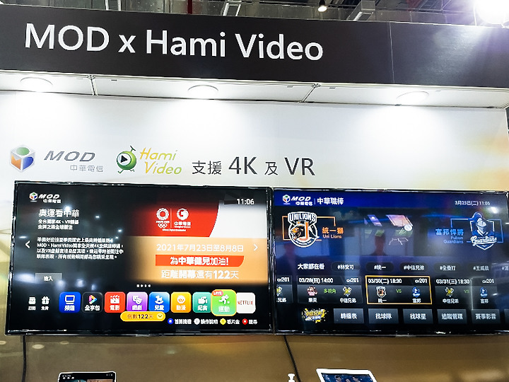 城市因為5G更智慧 中華展出多種智慧城市應用