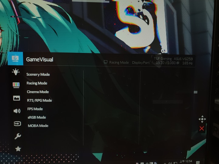 TUF Gaming VG259QR開箱