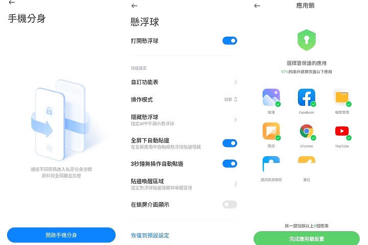 小米11試用:發燒級堆料 但是發燒機嗎?