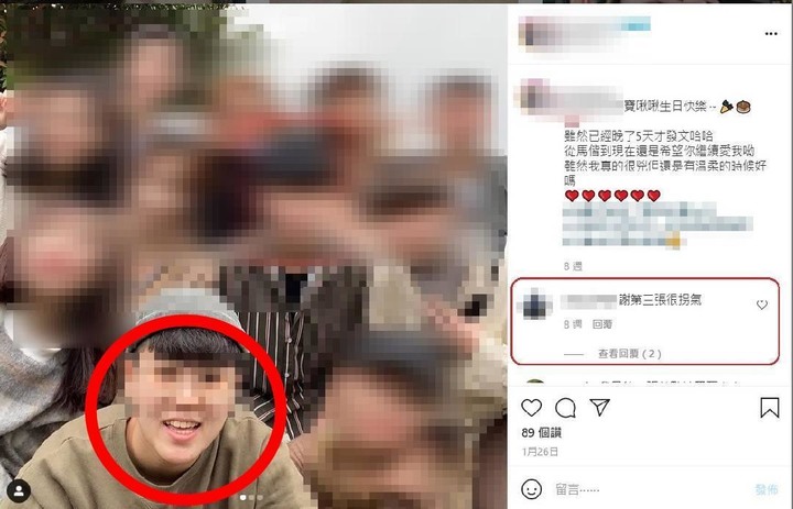 北市幼教師罵「生出社會敗類」IG公審幼童