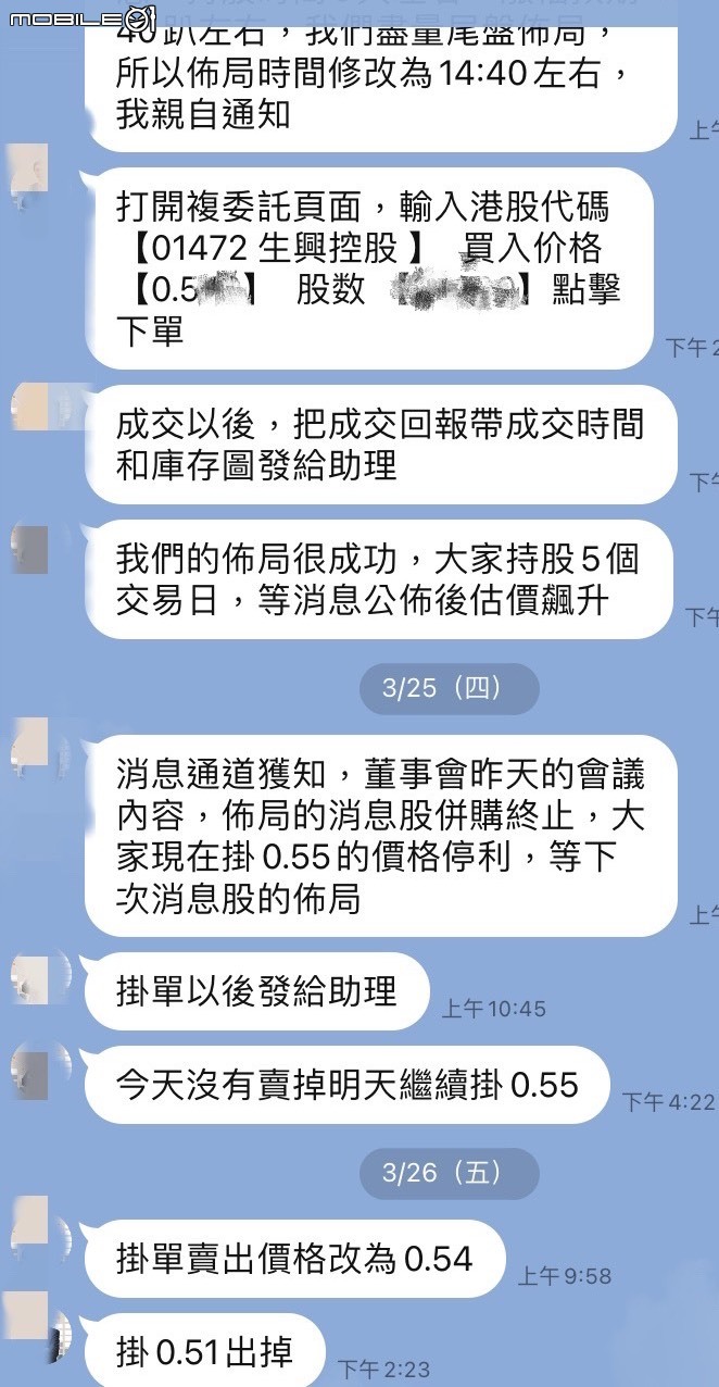 這種也算是詐騙集團嗎？