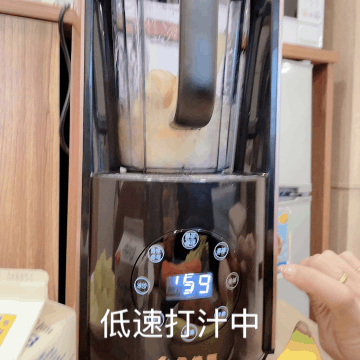 伊德爾真空破壁機開箱體驗  什麼都能打來喝的懶女性救星！