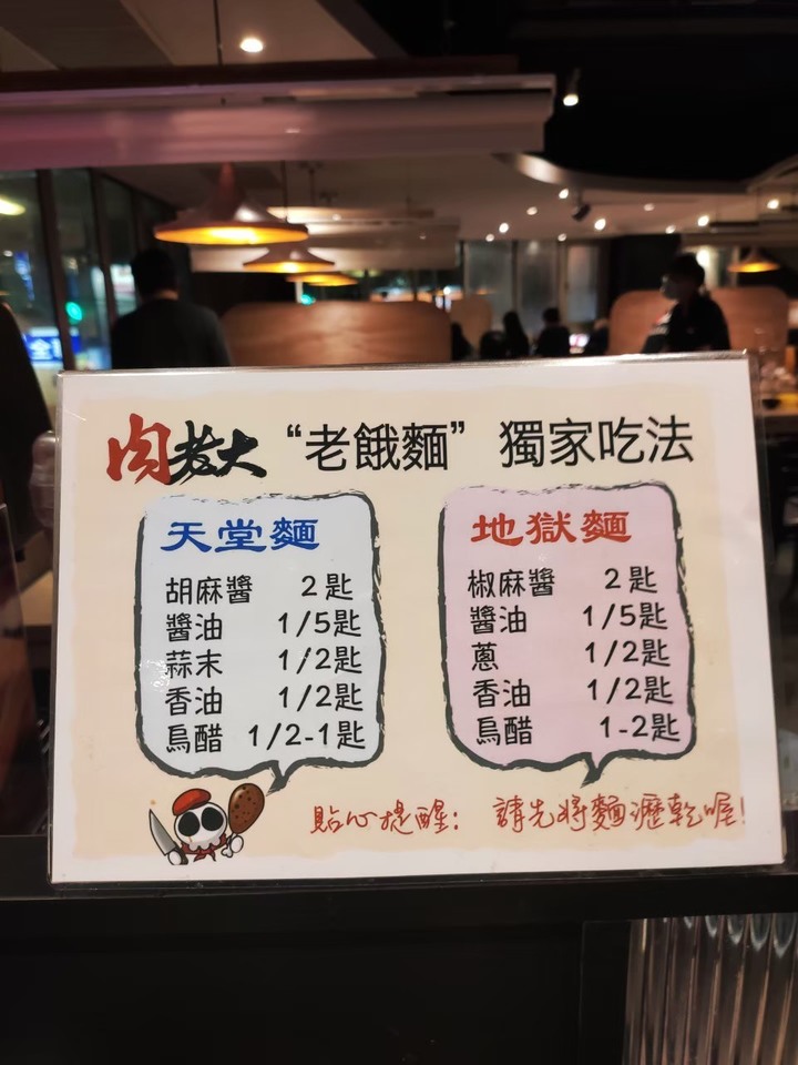 [食記] 肉老大火鍋-打卡加LINE送肉送蝦吃到爆