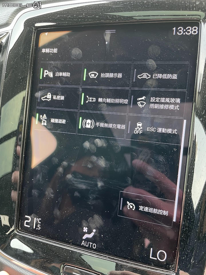 再訪Volvo 試駕XC90 B5M