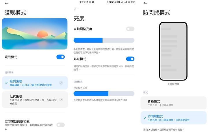 小米11試用:發燒級堆料 但是發燒機嗎?