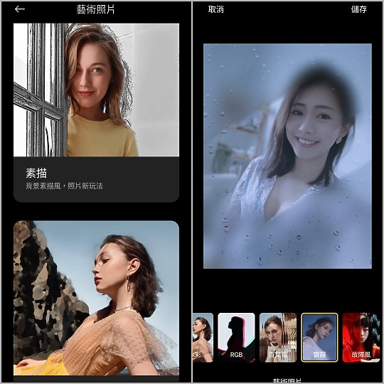小米11相機試拍:生活級有餘之上 但專業級可能小不足
