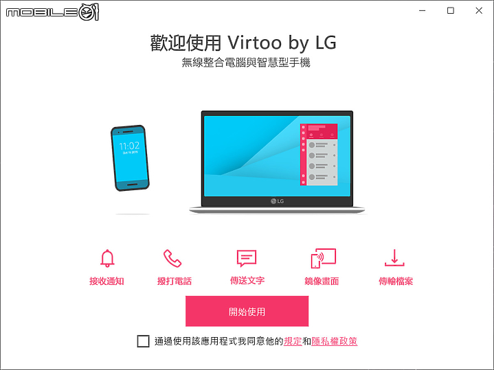 LG gram 16 測試報告 滿足日常工作需求的輕薄長效筆電！