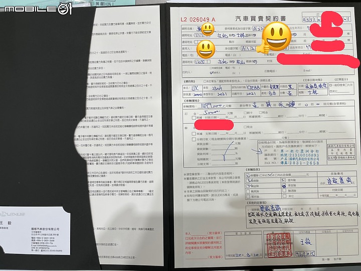 UX250H 購買心得+菜單開箱 之三寶再戰江湖