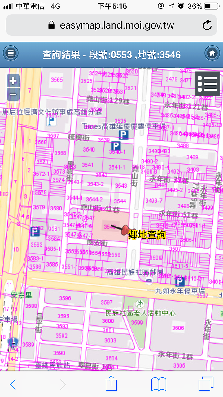 點我看大圖 「愛上城」土地+建物成本分析