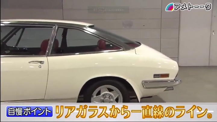 一台比一台稀有，一台比一台經典，日本藝人老車收藏大公開