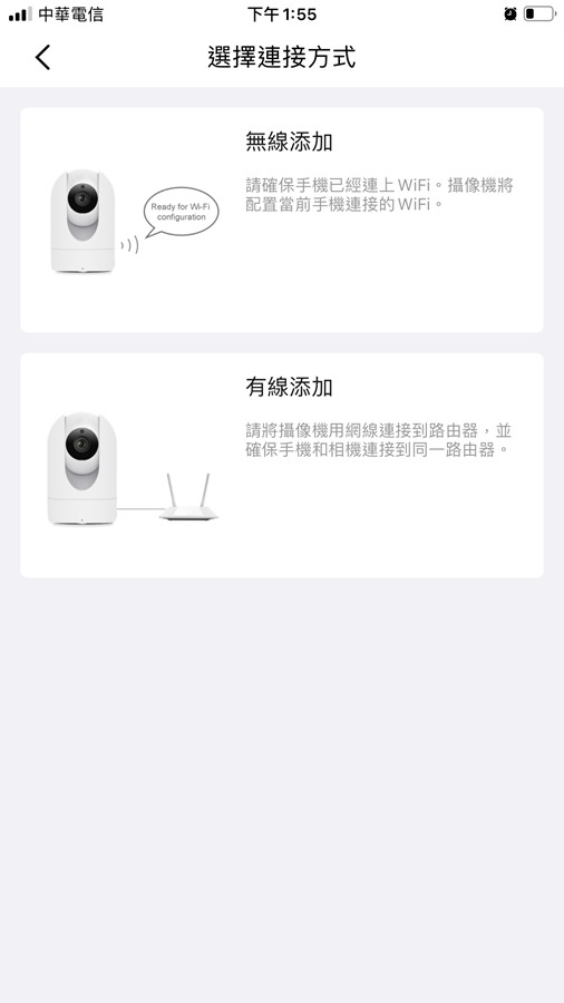 【開箱】居家安全守護神 / 【FOSCAM】R2M 1080P 可旋轉式網路攝影機