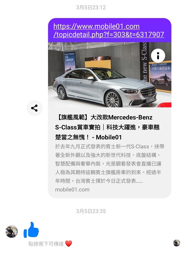 [開箱分享] 2021 Mercedes Benz S-Class w223 350d 交車紀錄