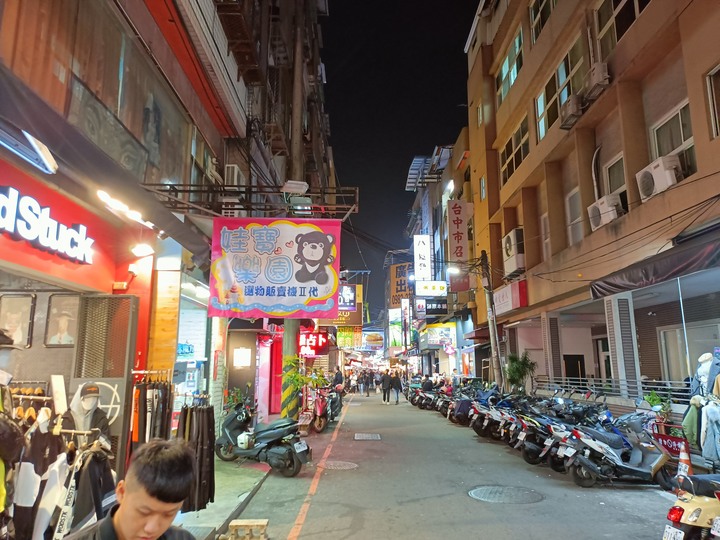realme 7 5G簡易心得/開箱