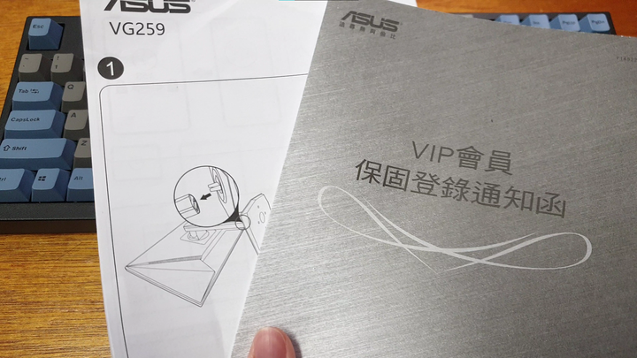 TUF Gaming VG259QR開箱