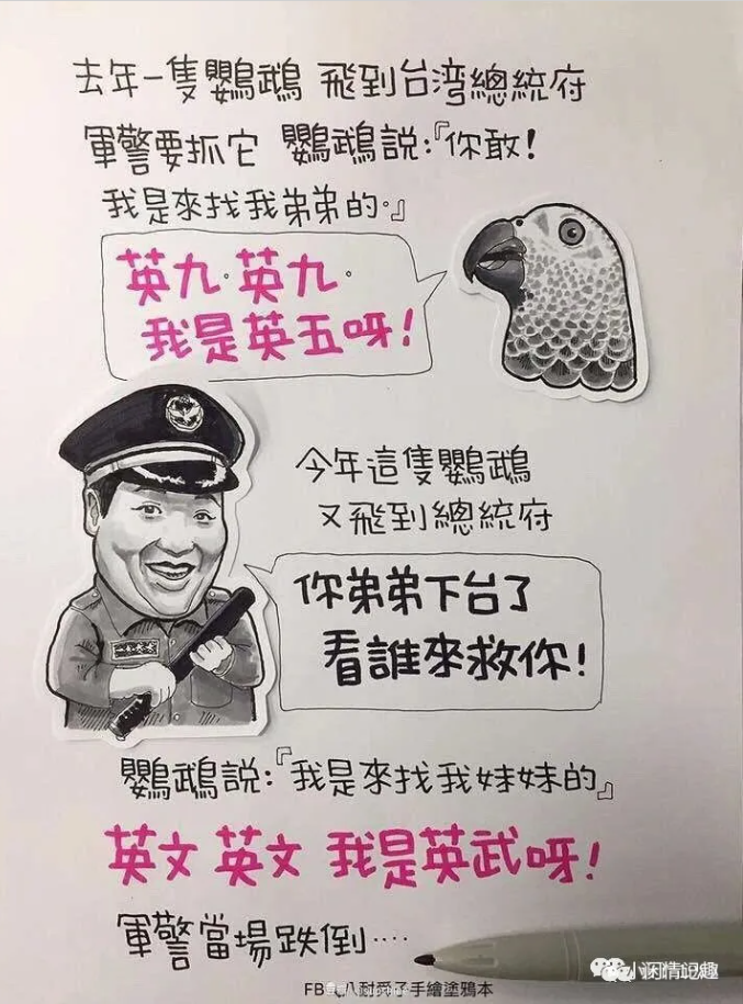 點我看大圖