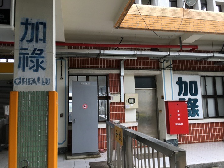 騎訪南迴鐵路上的祕境.枋山車站