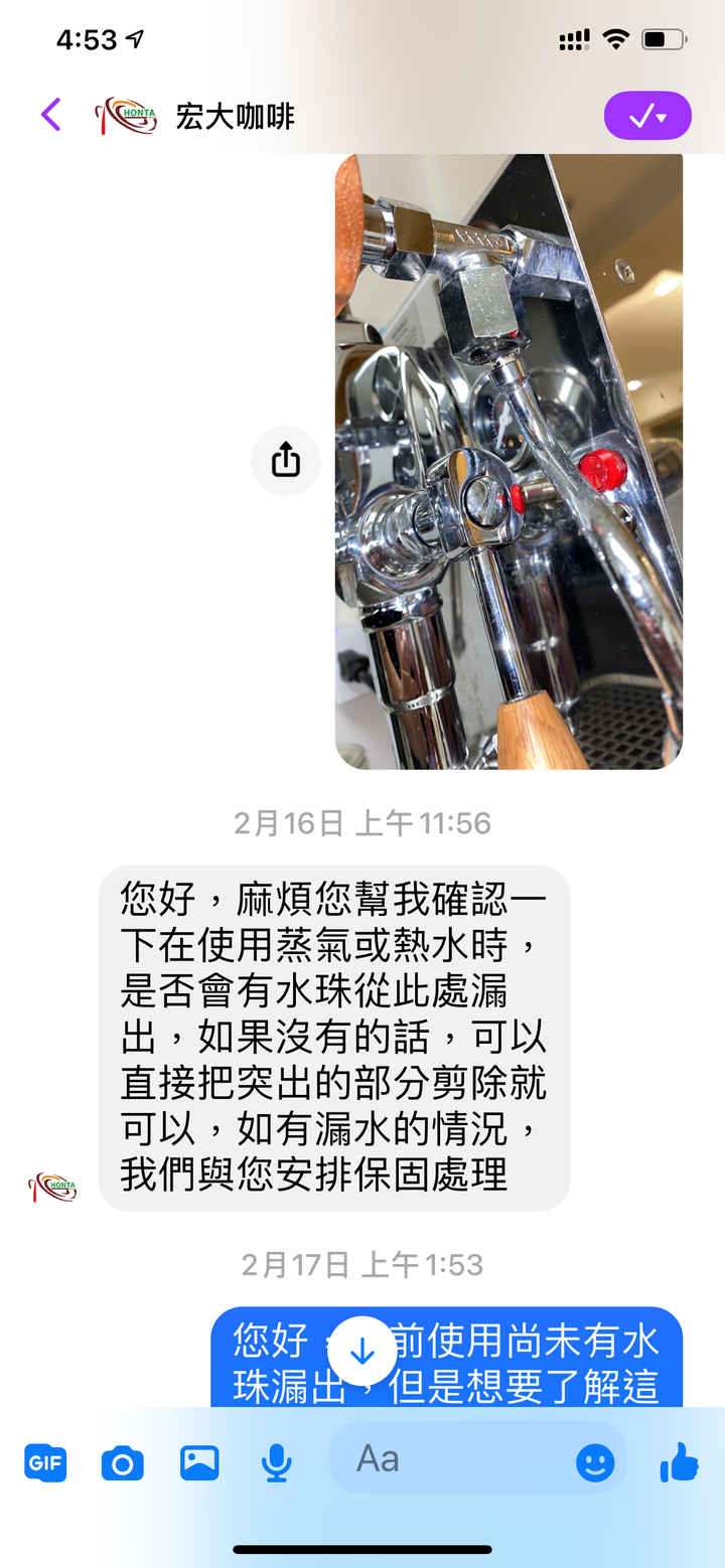 點我看大圖 宏大咖啡 Honta Coffee 代理 Expobar 愛寶 E61 優質善意保固經驗