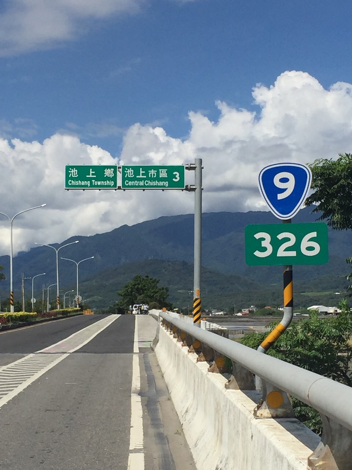騎腳踏車環島Part8-超chill的台東之搭便車初體驗