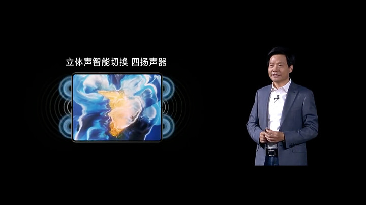 MIX又是滿滿黑科技 小米首款折疊螢幕「小米MIX FOLD」來了