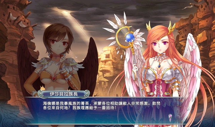 [攻略] 天使帝國IV完美攻略 16