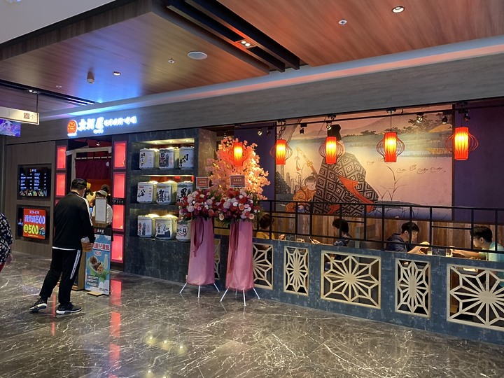 第一天試營運的義享世界 大家感覺如何呢？