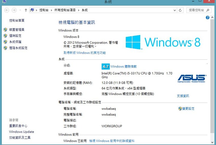 G32QC OSD是不是WIN8不能用?