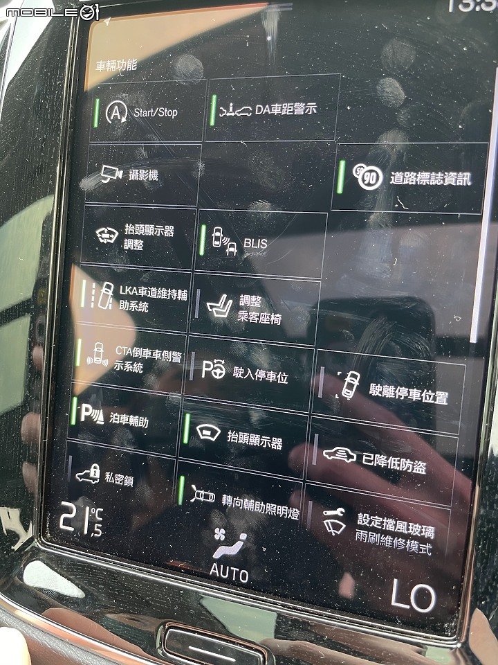再訪Volvo 試駕XC90 B5M
