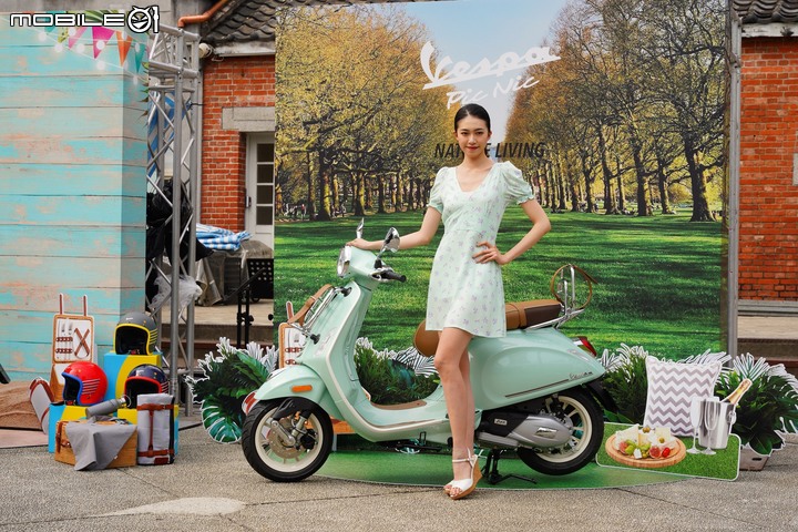 【採訪】春季時尚風格 Vespa Primavera Pic Nic 特仕版台灣上市！