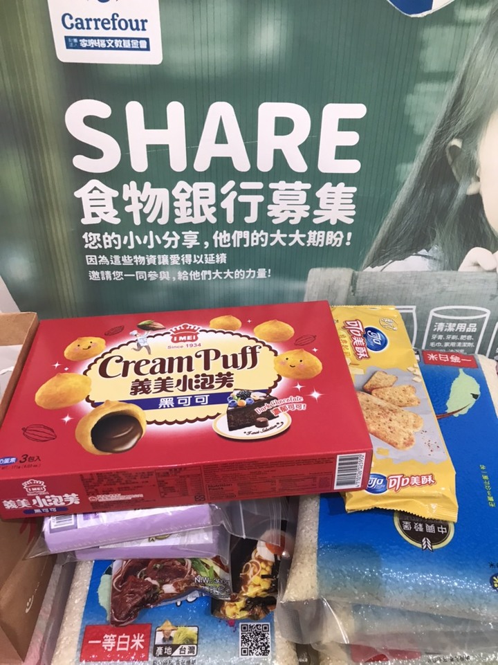 和義美表達抗議 又不浪費的方法