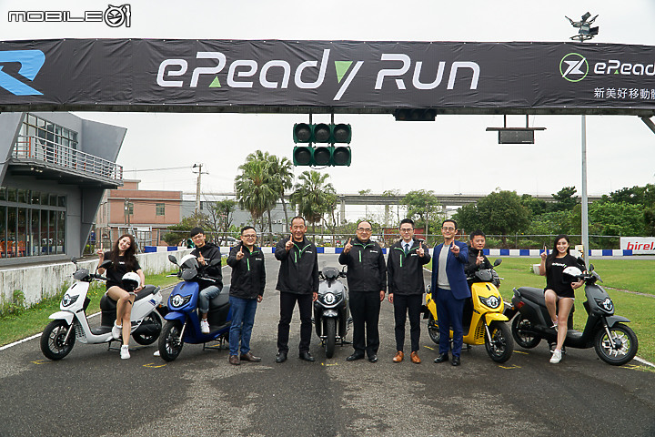 【採訪】跑格風登場!eReady 台鈴 Run 電動車正式發表!