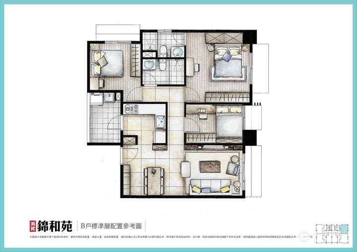預售裝潢客變