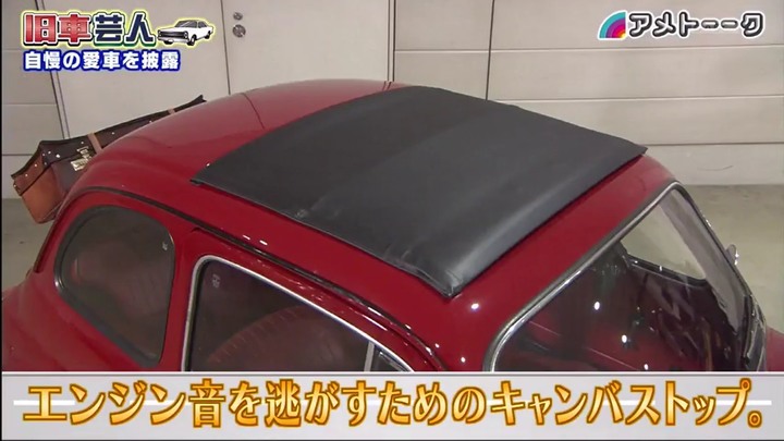 一台比一台稀有，一台比一台經典，日本藝人老車收藏大公開