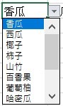 請教EXCEL 下拉式清單重複和空白問題?