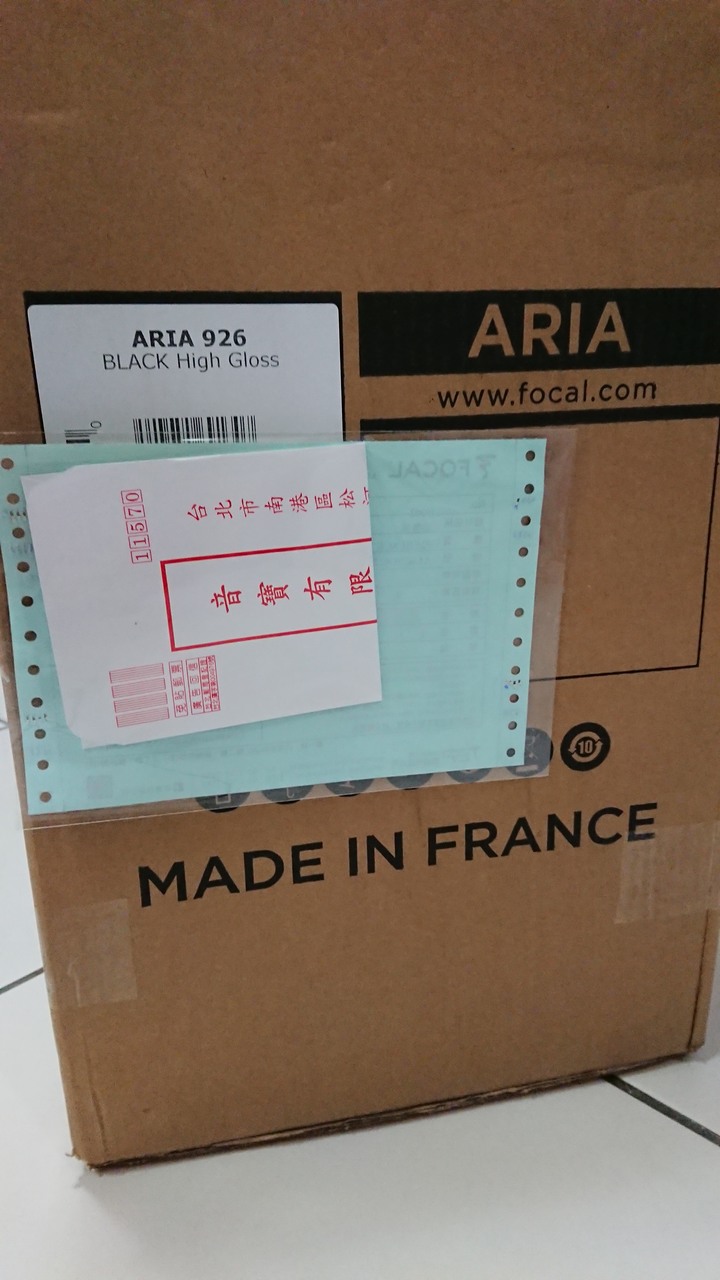 音樂的饗宴 Focal Aria 926喇叭開箱