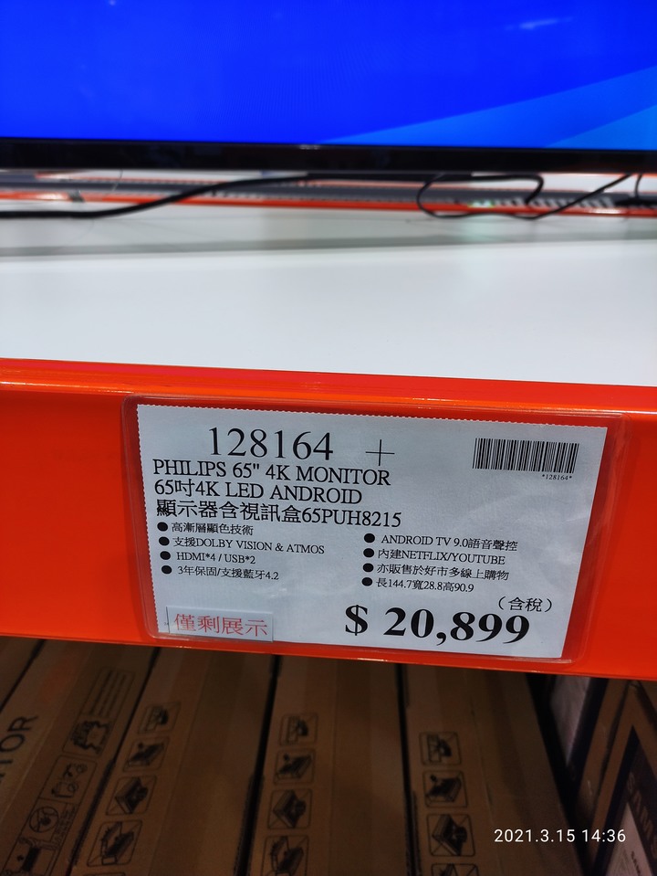 請問達人，這幾台哪一台堪用？