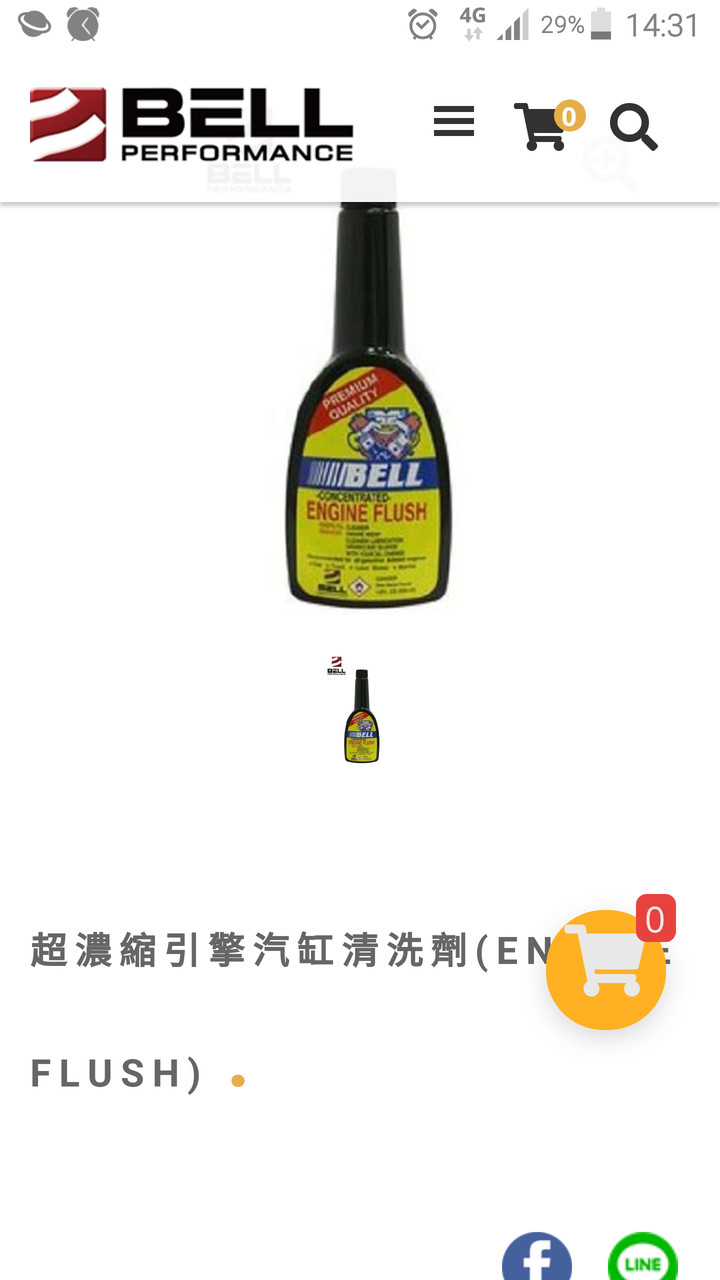 不好意思,請問化油cuxi 抖動的問題
