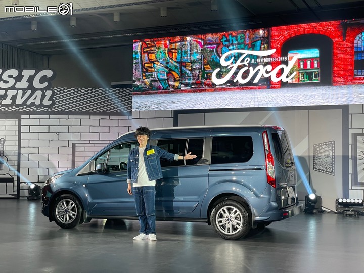 【採訪】Ford Tourneo Connect 旅玩家,採三等級編成104.8萬元起正式上市!