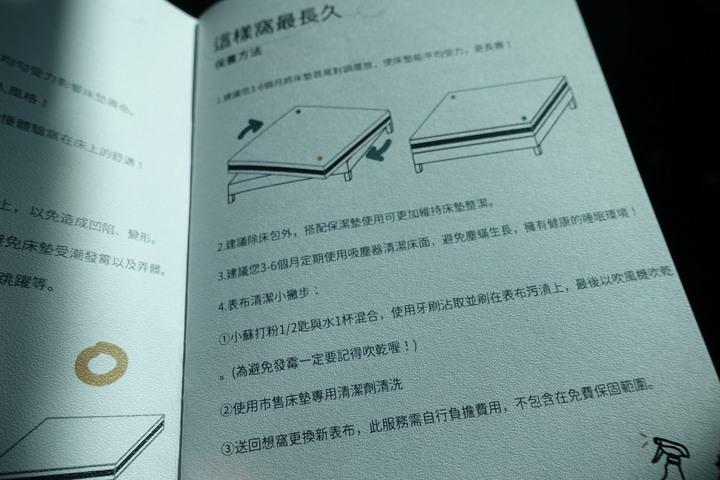 【開箱】10年保固100天試睡,想窩床墊的豐富內涵與高級品質!